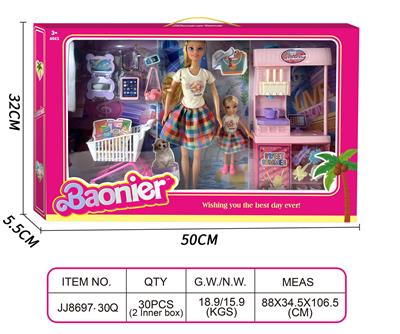 11.5寸5关节+6寸实身芭比购物套装 - OBL10400666