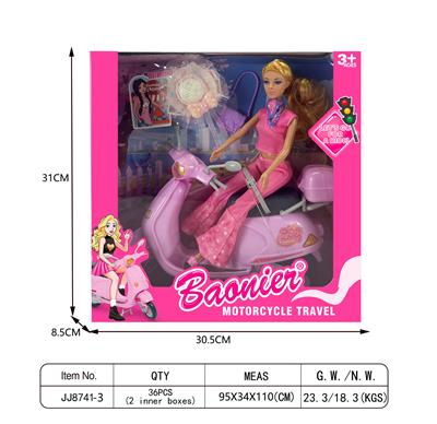 11.5寸7关节芭比娃娃摩托套装 - OBL10400671