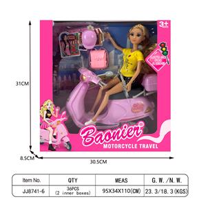 11.5寸7关节芭比娃娃摩托套装 - OBL10400674