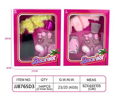 时尚服装套装（适用11.5寸芭比） - OBL10400680