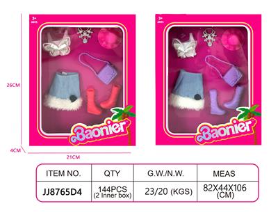 时尚服装套装（适用11.5寸芭比） - OBL10400681