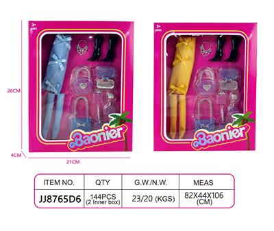 时尚服装套装（适用11.5寸芭比） - OBL10400683