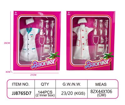 时尚服装套装（适用11.5寸芭比） - OBL10400684