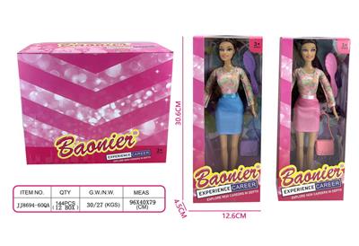 11.5寸实身芭比娃娃 - OBL10400687