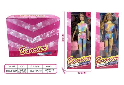 11.5寸实身芭比娃娃 - OBL10400689