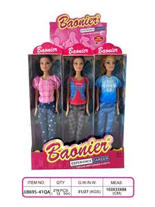 11.5寸芭比 - OBL10400695