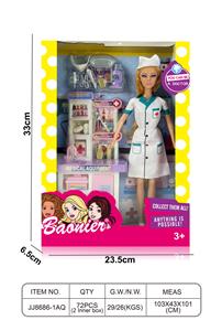 11.5寸5关节实身芭比医护套装 - OBL10400698