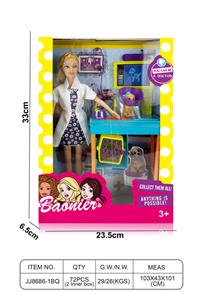 11.5寸5关节实身芭比宠物医护套装 - OBL10400699