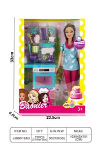 11.5寸5关节实身烘焙套装 - OBL10400700