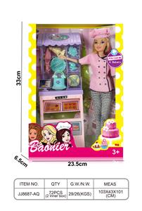 11.5寸9关节蛋糕架套装 - OBL10400701