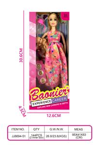 11.5寸实身孕妇芭比 - OBL10400702