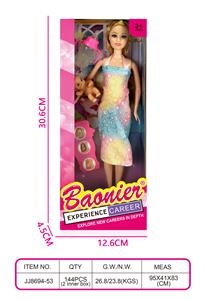 11.5寸实身孕妇芭比 - OBL10400704