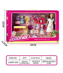 11.5寸9关节+6寸实身芭比医护套装 - OBL10400708