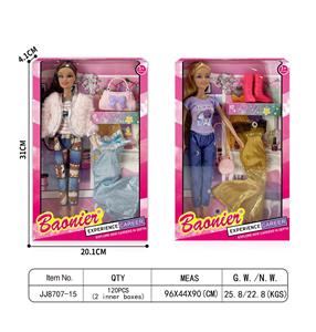 11.5寸5关节实身芭比换装套装 - OBL10400711