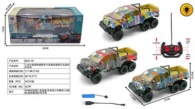 1:16六轮福特越野皮卡涂鸦四通带灯光遥控车包电（车身包3.7V锂电+USB线，遥控器二粒5号不包） - OBL10400730