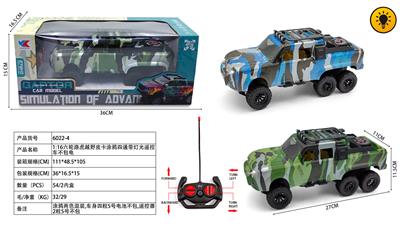 1:16六轮路虎越野皮卡涂鸦四通带灯光遥控车不包电（车身使用四粒5号电池，遥控器二粒5号） - OBL10400741