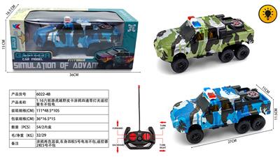 1:16六轮路虎越野皮卡涂鸦四通带灯光遥控警车不包电（车身使用四粒5号电池，遥控器二粒5号） - OBL10400743