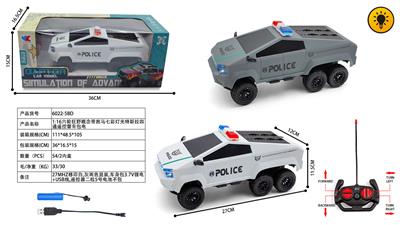 Remote control cars / tanks - OBL10400748