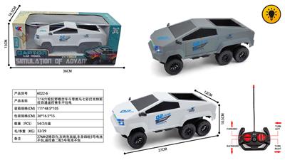 Remote control cars / tanks - OBL10400749