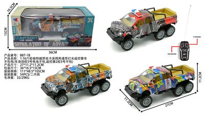 Remote control cars / tanks - OBL10400755