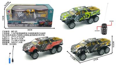 Remote control cars / tanks - OBL10400758