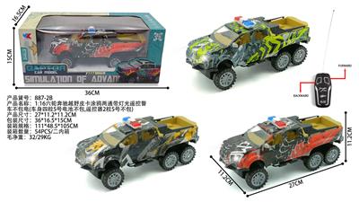 Remote control cars / tanks - OBL10400759