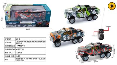 Remote control cars / tanks - OBL10400761