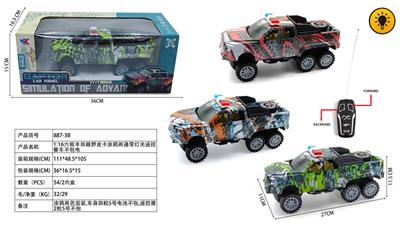 Remote control cars / tanks - OBL10400763