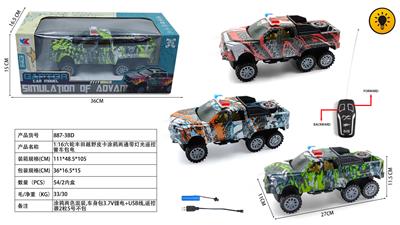 Remote control cars / tanks - OBL10400764