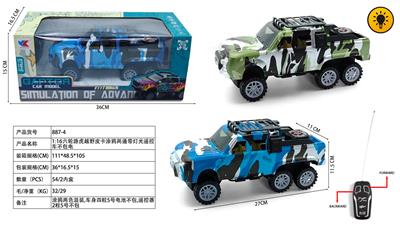 Remote control cars / tanks - OBL10400765