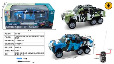 Remote control cars / tanks - OBL10400766