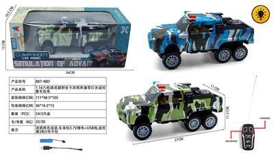 Remote control cars / tanks - OBL10400768