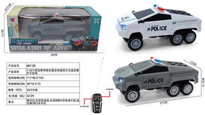 Remote control cars / tanks - OBL10400771