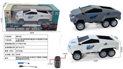 Remote control cars / tanks - OBL10400774