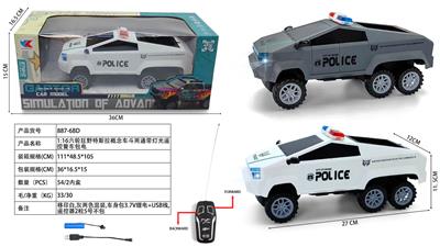 Remote control cars / tanks - OBL10400776