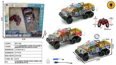 Remote control cars / tanks - OBL10400778