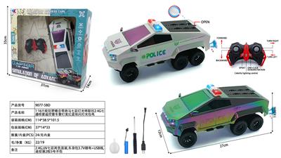 Remote control cars / tanks - OBL10400786