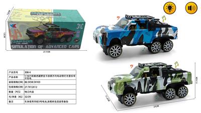 1:16六轮路虎越野皮卡涂鸦万向电动带灯光音乐车不包电（车身使用四粒5号电池） - OBL10400801
