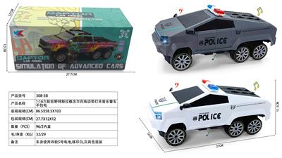 1:16六轮狂野特斯拉概念万向电动带灯光音乐警车不包电（车身使用四粒5号电池） - OBL10400807