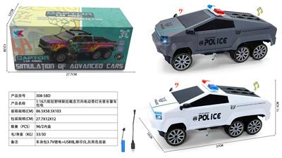 1:16六轮狂野特斯拉概念万向电动带灯光音乐警车包电（车身包3.7V锂电+USB线） - OBL10400808
