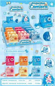 陈清松投影机钥匙链饰品文创挂件（底部相片可弹出，电池：AG13*3包电） - OBL10401072