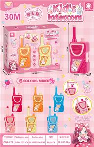 陈清松亲子互动益智对讲机（30M*2只，电池型号：5号电池*3不包电) - OBL10401073