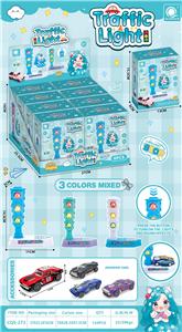 陈清松红绿灯车子套装（带灯光音乐电池：AG13*3包电） - OBL10401076