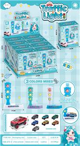 陈清松红绿灯车子套装（带灯光音乐电池：AG13*3包电） - OBL10401079