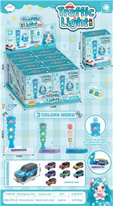 陈清松红绿灯车子套装（带灯光音乐电池：AG13*3包电） - OBL10401080