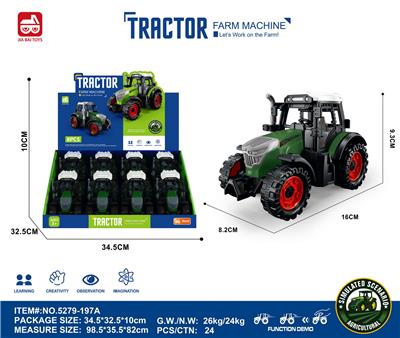 8只惯性农夫车头 - OBL10401181