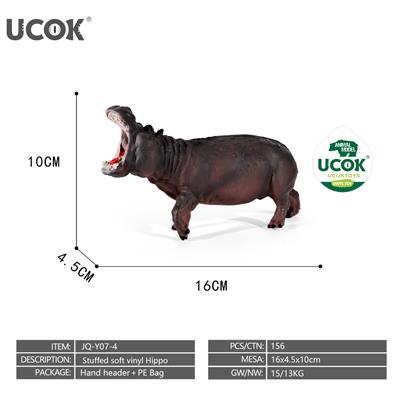 7寸搪胶充棉河马模型 - OBL10401233