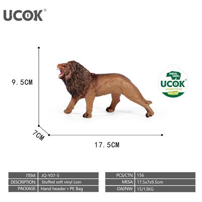 7寸搪胶充棉狮子模型 - OBL10401234