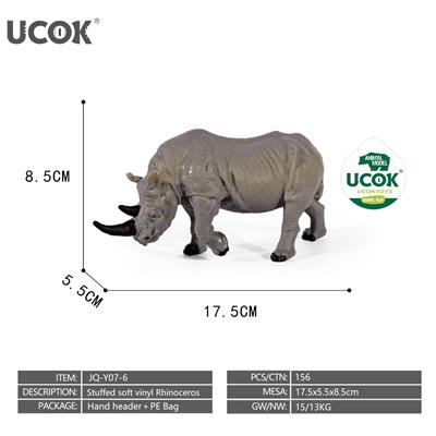 7寸搪胶充棉犀牛模型 - OBL10401235