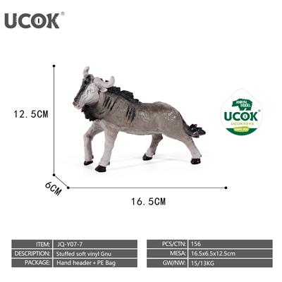 7寸搪胶充棉角马模型 - OBL10401236